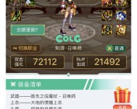 dnf四姨七宗罪等级装备_dnf四姨七宗罪选哪个