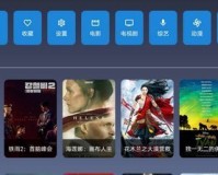 9亿tv盒子版下载，9亿tv盒子版免收费下载安装