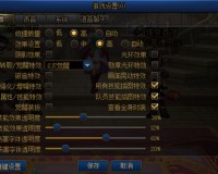 dnf进游戏怎么过检测_刺激战场怎么过检测
