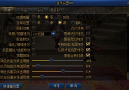 dnf进游戏怎么过检测_刺激战场怎么过检测