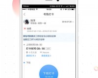 红圈通官方版游戏下载，红圈通安卓游戏下载