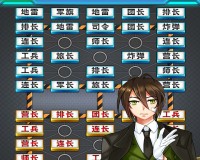 军棋游戏手机版下载，军棋游戏手机版免收费下载安装