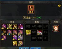 dnf525后红眼装备_dnf红眼换装暴走换哪些装备