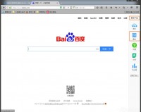 百度识图器电脑版v3.6最新版下载，百度识图器电脑版v3.6最新版免收费下载安装