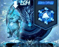 耀光冰雪三职业传奇官方版游戏下载，安卓苹果ios版本下载