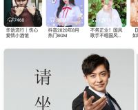 魔音morin手机版下载，魔音morin手机版免收费下载安装