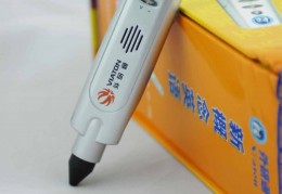外研通点读笔app下载，外研通点读笔app免收费下载安装