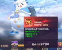 雪地求生正式版下载v5.0下载，雪地求生正式版下载v5.0免收费下载安装