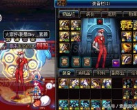 dnf霸域腰带改版后属性_dnf霸域套改版后