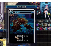 dnf船长卡片属性_dnf100级卡片属性