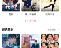 韩小圈app官方版官方版游戏下载，韩小圈app官方版安卓游戏下载