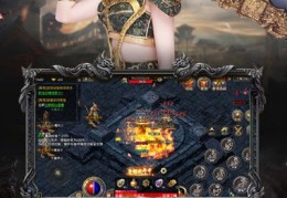 摆渡人冰雪传奇官方版游戏下载，安卓苹果ios版本下载