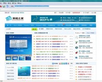 谷普浏览器下载，谷普浏览器免收费下载安装