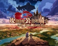 坎公骑冠剑wiki国际服官网公测版 v2.24.0运营中官方版游戏下载，坎公骑冠剑wiki国际服官网公测版 v2.24.0运营中安卓游戏下载