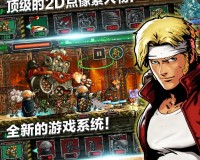合金弹头进攻修改器辅助版下载，合金弹头进攻修改器辅助版免收费下载安装