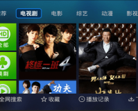 电视家TV版下载，电视家TV版免收费下载安装