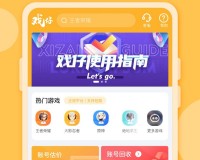 戏仔官方版游戏下载，戏仔安卓游戏下载