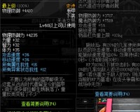 dnf60版本爆ss_dnf100版本ss大全