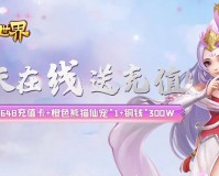 武修成圣手游官方版游戏下载，安卓苹果ios版本下载