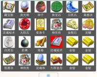 梦幻工具箱官方版游戏下载，梦幻工具箱安卓游戏下载