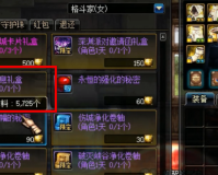 dnf90版本走暗强的职业_dnf强烈的气息怎么得的快