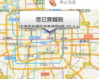 虚拟位置定位助手官方版游戏下载，虚拟位置定位助手安卓游戏下载