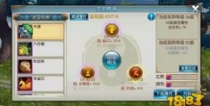 诛仙手游研修怎么玩，诛仙手游官服官网