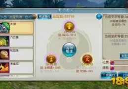诛仙手游研修怎么玩，诛仙手游官服官网
