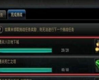 dnf改版后孤泣之魂_dnf孤泣之魂