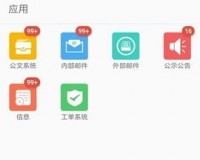 吴江人社OA(江苏吴江人力资源网app官方网版)官方版游戏下载，吴江人社OA(江苏吴江人力资源网app官方网版)安卓游戏下载