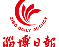 淄博日报官方版游戏下载，安卓苹果ios版本下载