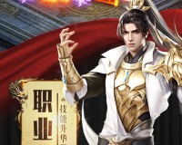 征途2 v101下载，征途2 v101免收费下载安装(征途2v101免费版怎么样)