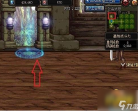 dnf公会地下城好刷吗_dnf改版公会地下城刷新时间