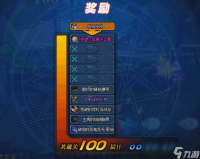 dnf绝望之塔1_dnf绝望之塔101层