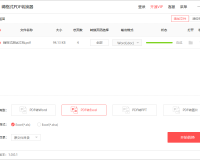 嗨格式PDF转换器下载，嗨格式PDF转换器免收费下载安装