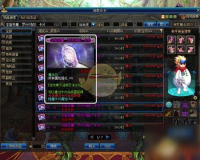 dnf魔法暴击宝珠_dnf暴击附魔宝珠大全