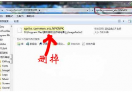 dnf官网补丁下载慢_dnf补丁怎么下载