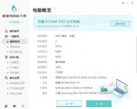 极客狗装机大师下载，极客狗装机大师免收费下载安装(极客狗装机大师手机版简介)
