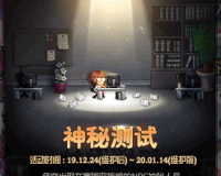 dnf神秘的魔方攻略视频解说_dnf神秘人员
