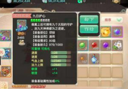 大话2手游贫民怎么玩男人，大话2手游贫民怎么玩男人技能