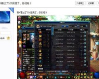 dnf铁马星空红眼伤害_dnf铁马有多稳