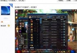 dnf铁马星空红眼伤害_dnf铁马有多稳