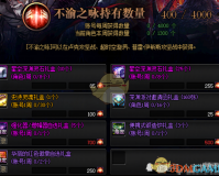 dnf修罗无支援兵_dnf天界支援兵宝珠怎么样