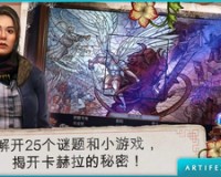乌鸦森林之谜2完整版下载，乌鸦森林之谜2完整版免收费下载安装