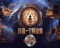 dnf人气最高的区别_人气最高的dnf公益服