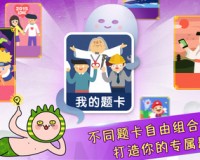 来往电脑版 6.1.0 PC版下载，来往电脑版 6.1.0 PC版免收费下载安装(来往电脑版61；0免费免付费)