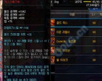 dnf韩服90史诗新武器器_dnf韩服100级史诗武器