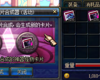 dnf卡片怎么分享_怎么修改分享卡片内容