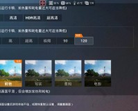 和平精英120帧画质修改器最新版下载 v1.18.10官方版游戏下载，和平精英120帧画质修改器最新版下载 v1.18.10安卓游戏下载