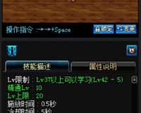 dnf魔之掌控多少钱一件_dnf魔之掌控者